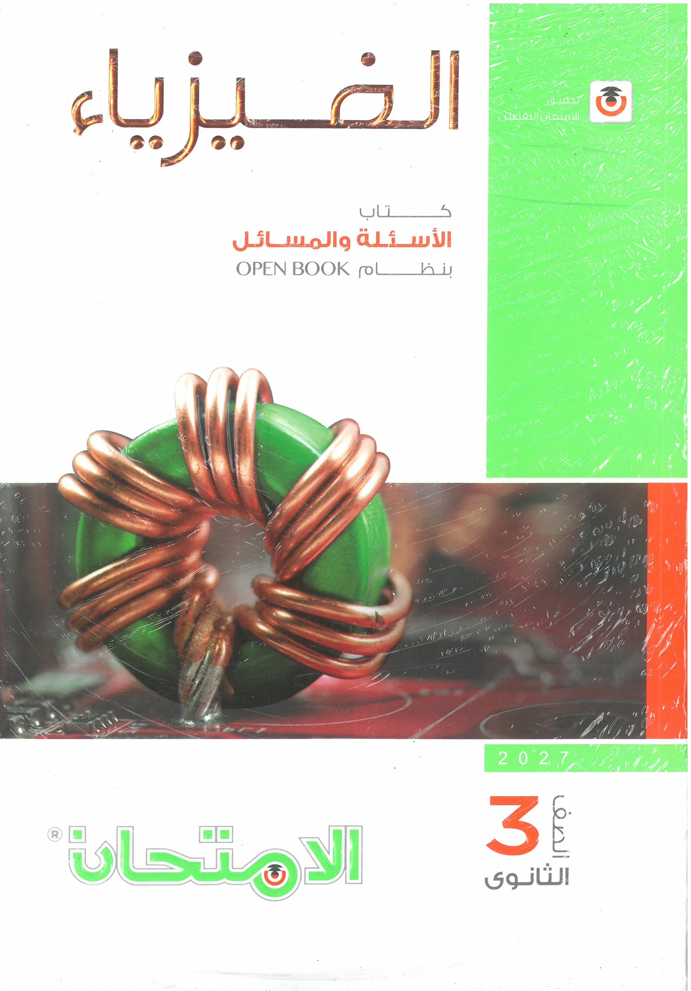 منتج