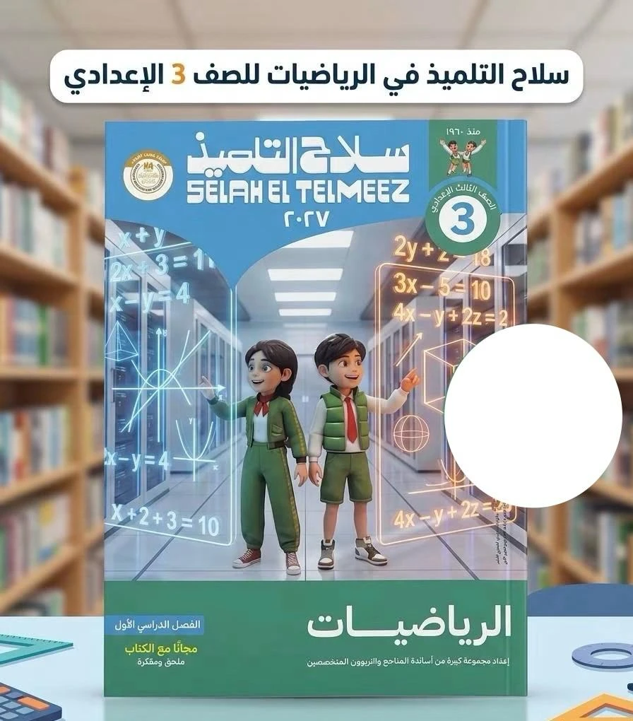 منتج