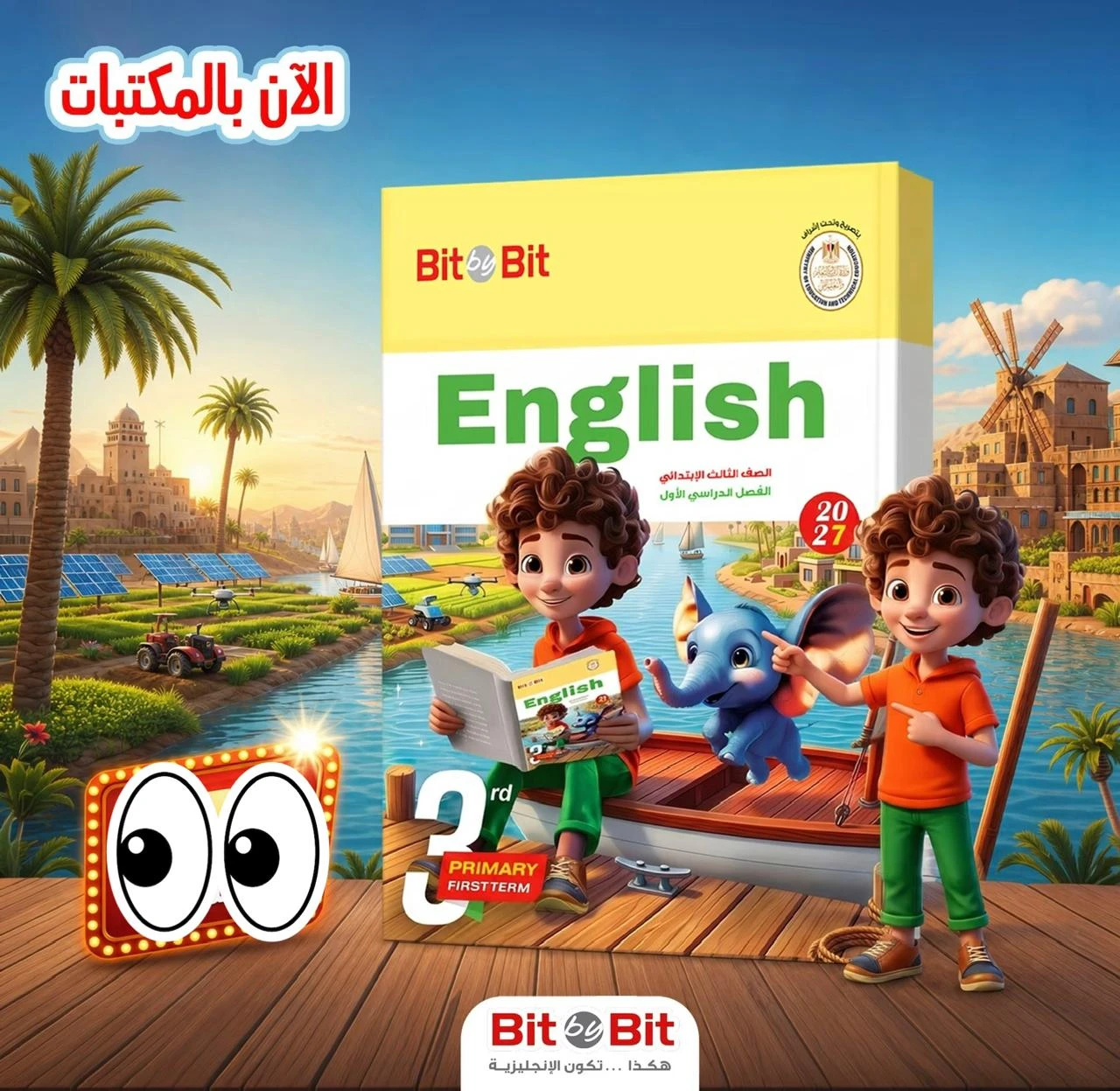 منتج
