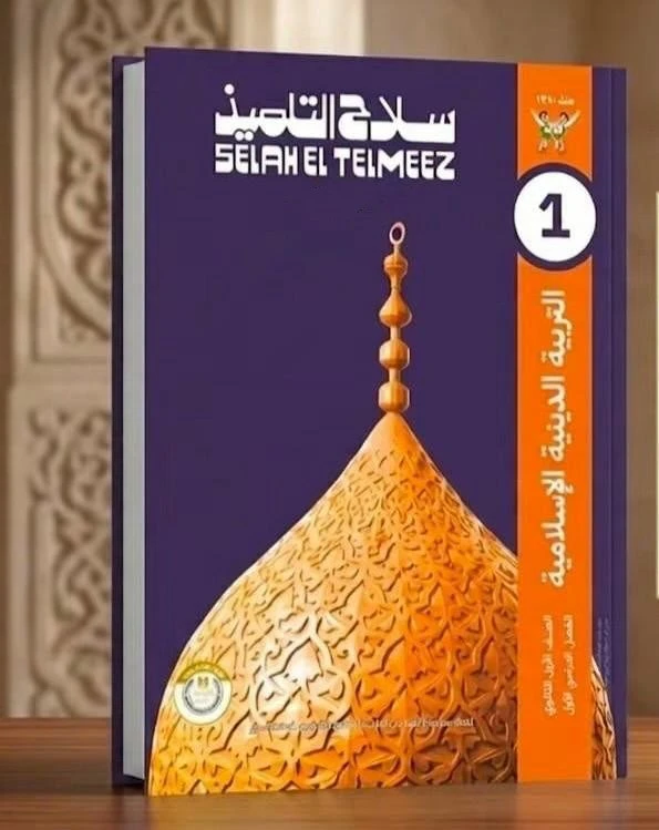 منتج