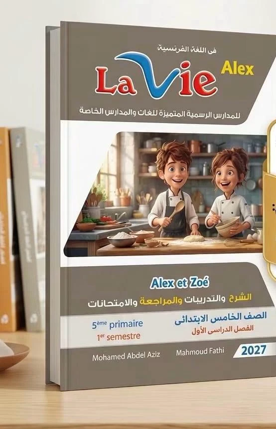 منتج