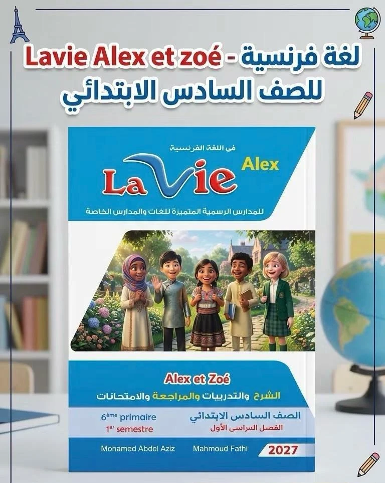 منتج
