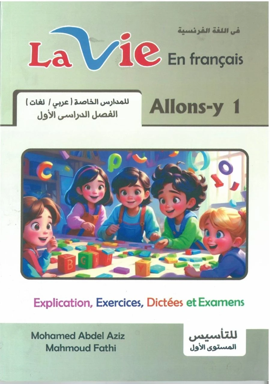 منتج