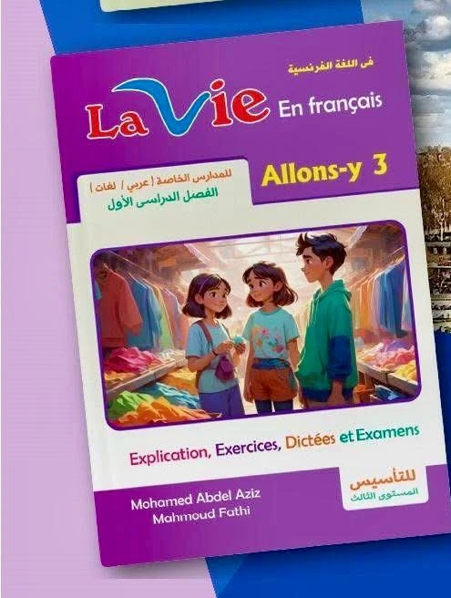 منتج