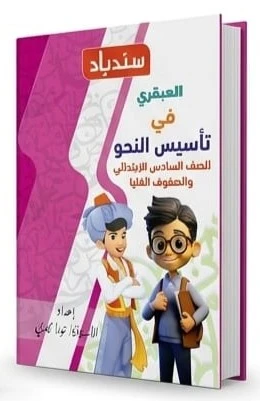منتج