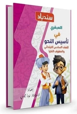 منتج