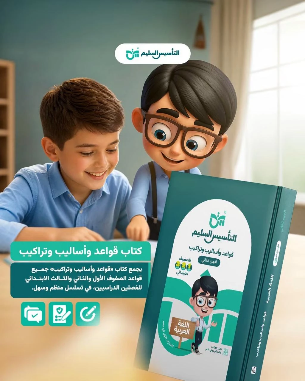 منتج