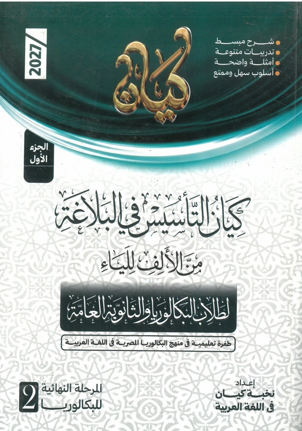 منتج