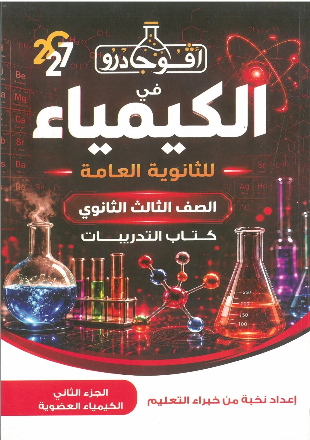 منتج