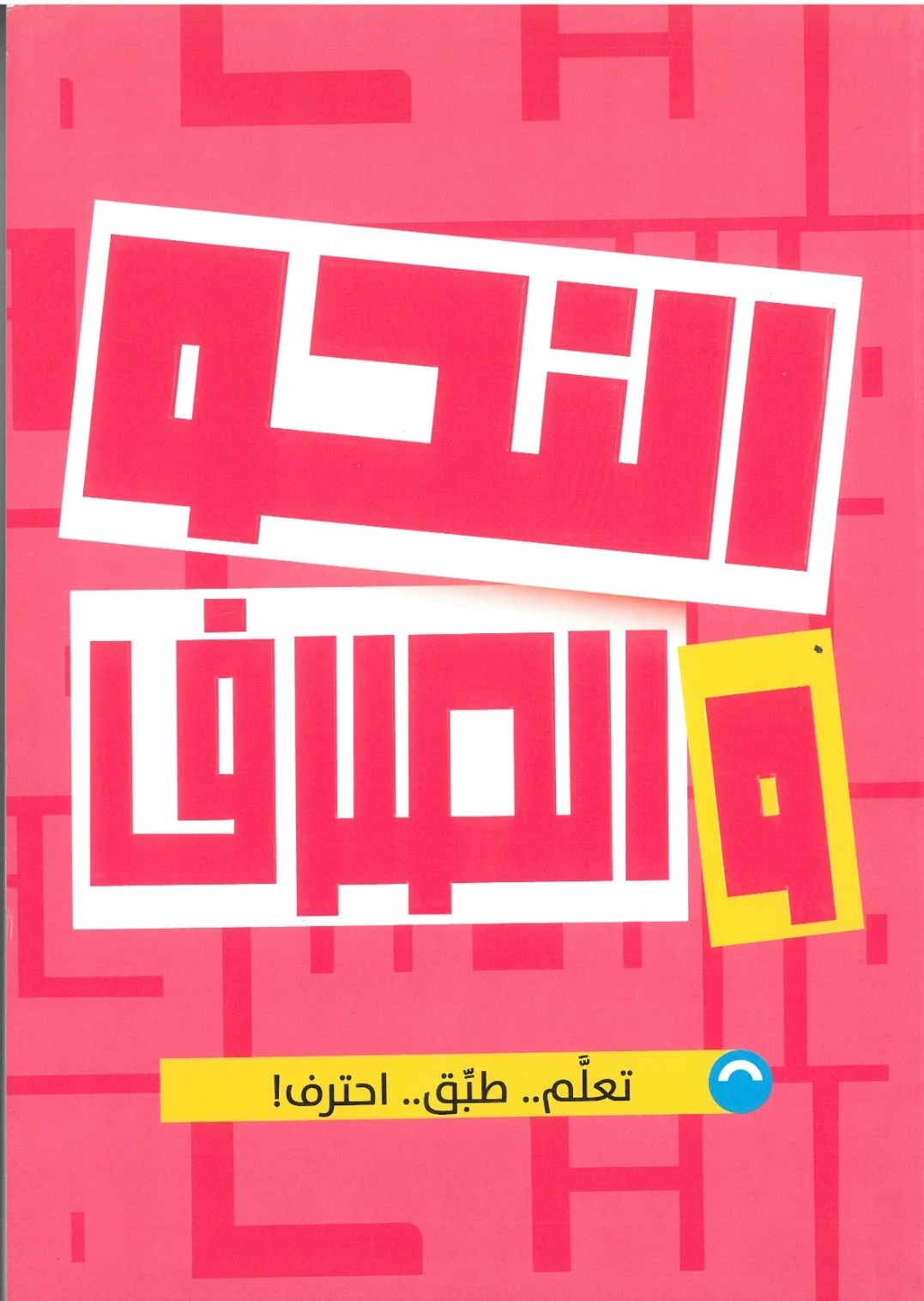 منتج