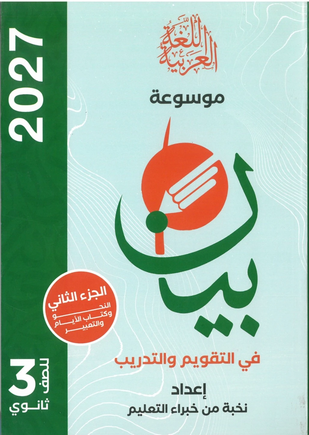 منتج