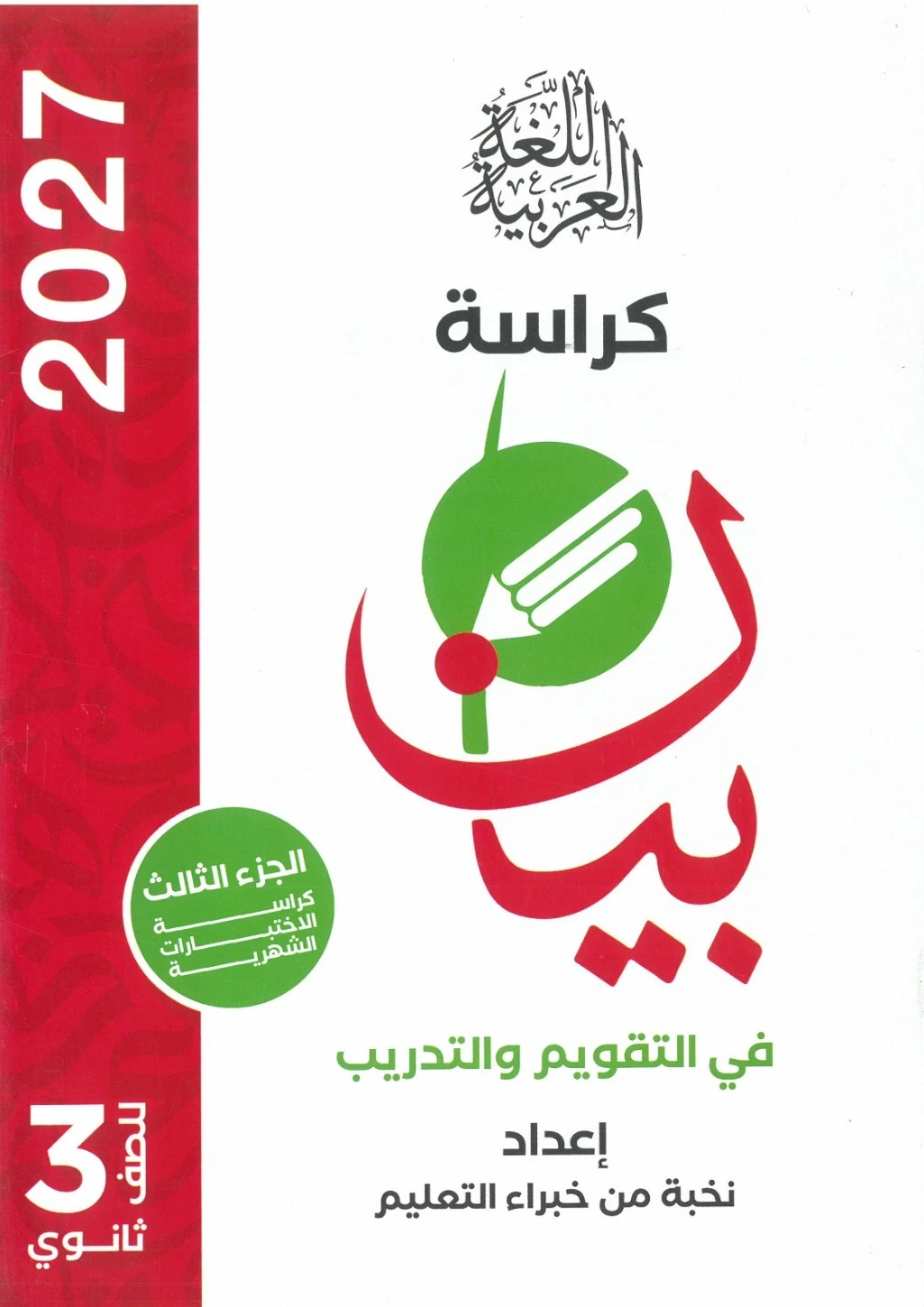 منتج