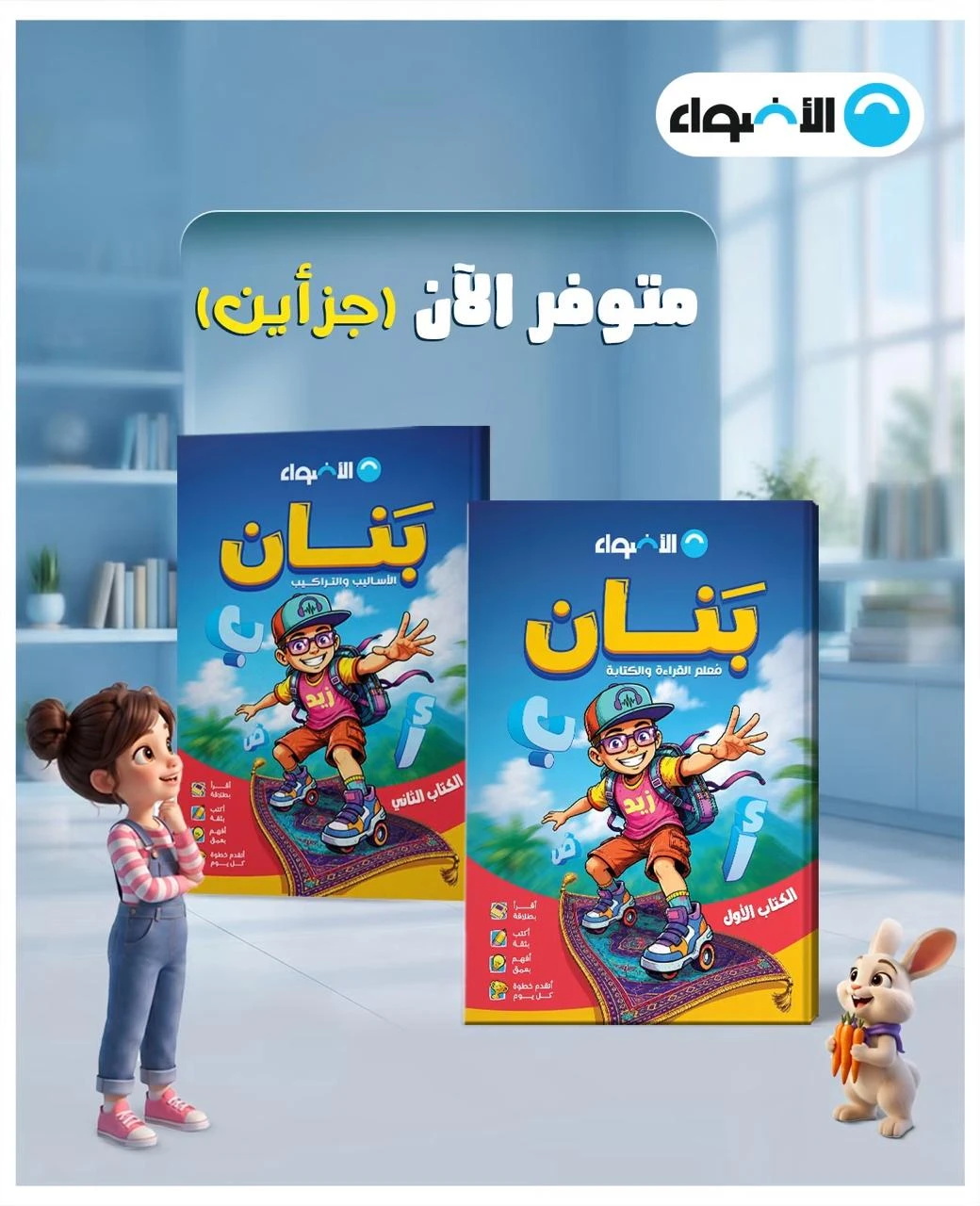 منتج