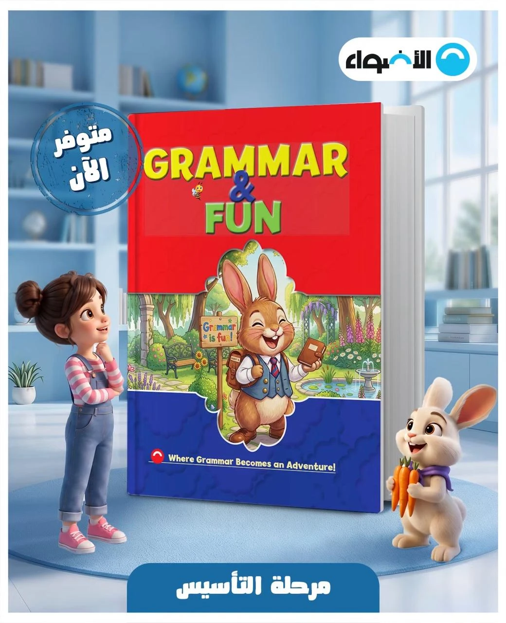 منتج
