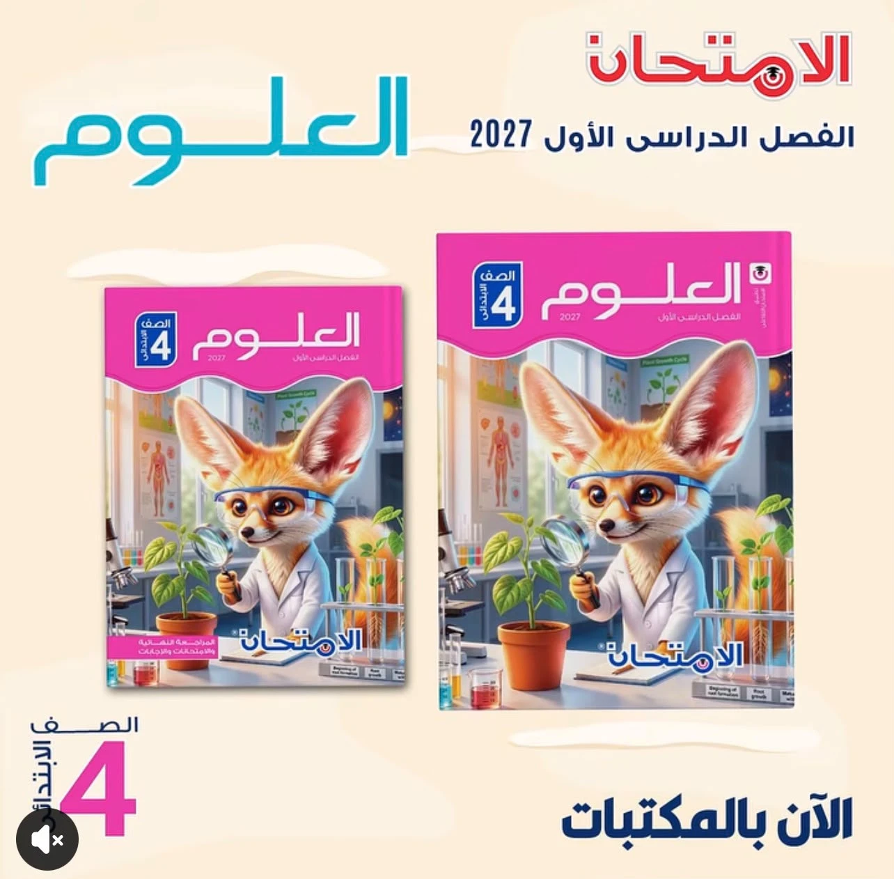 منتج
