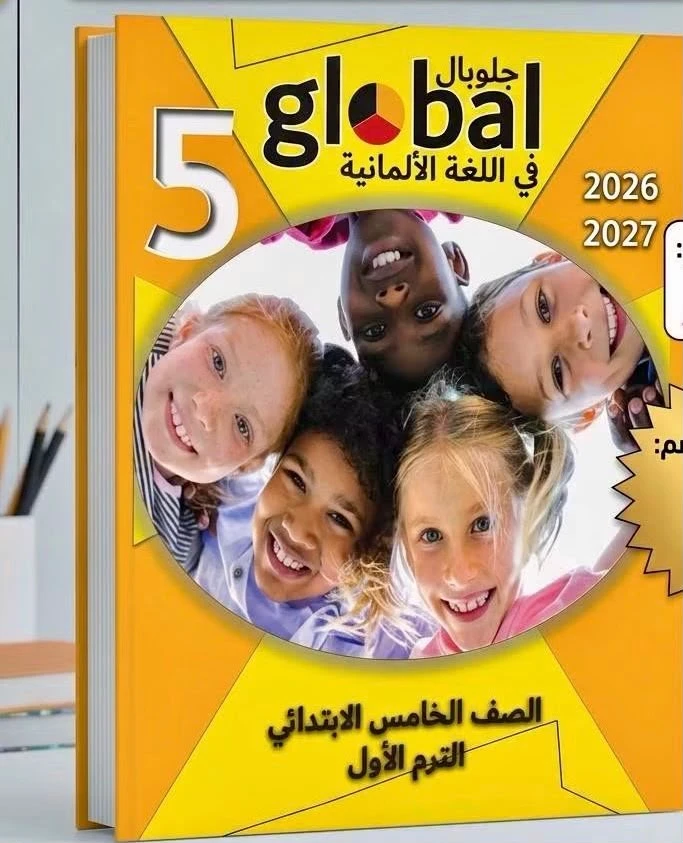 منتج