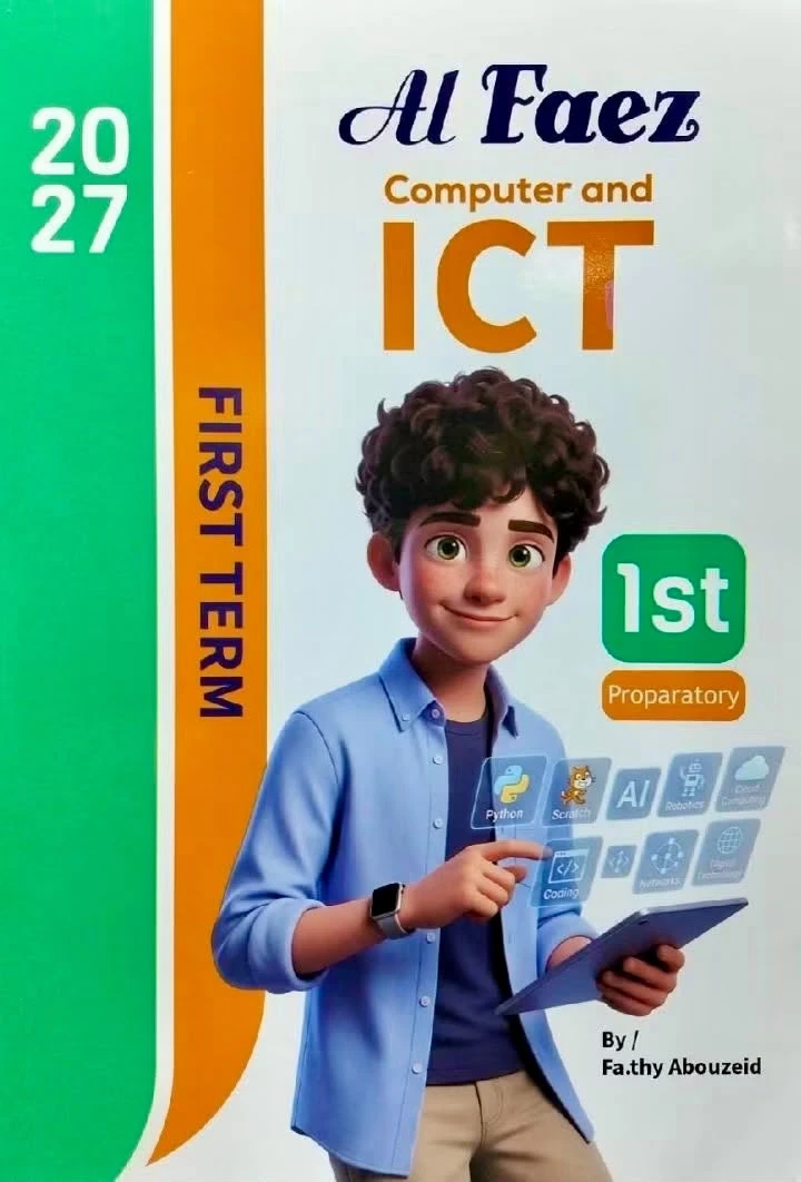 منتج