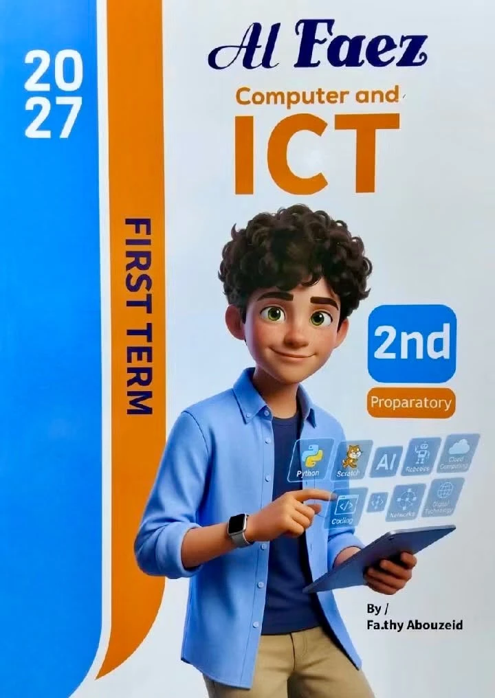 منتج