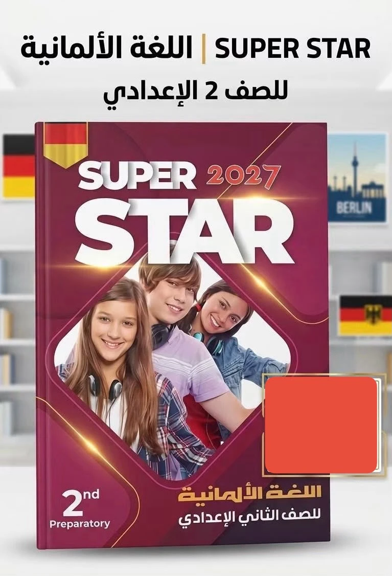 منتج