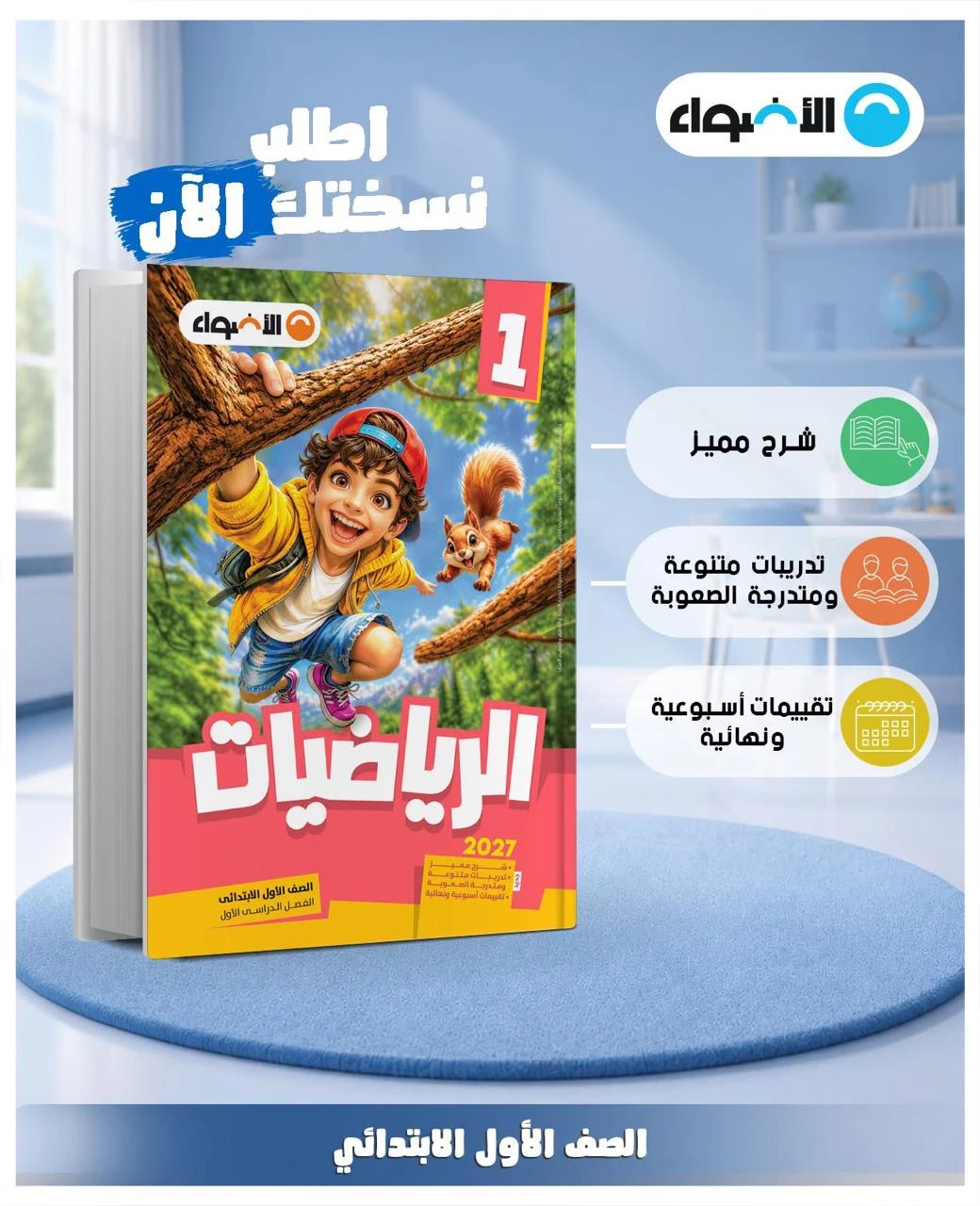 منتج