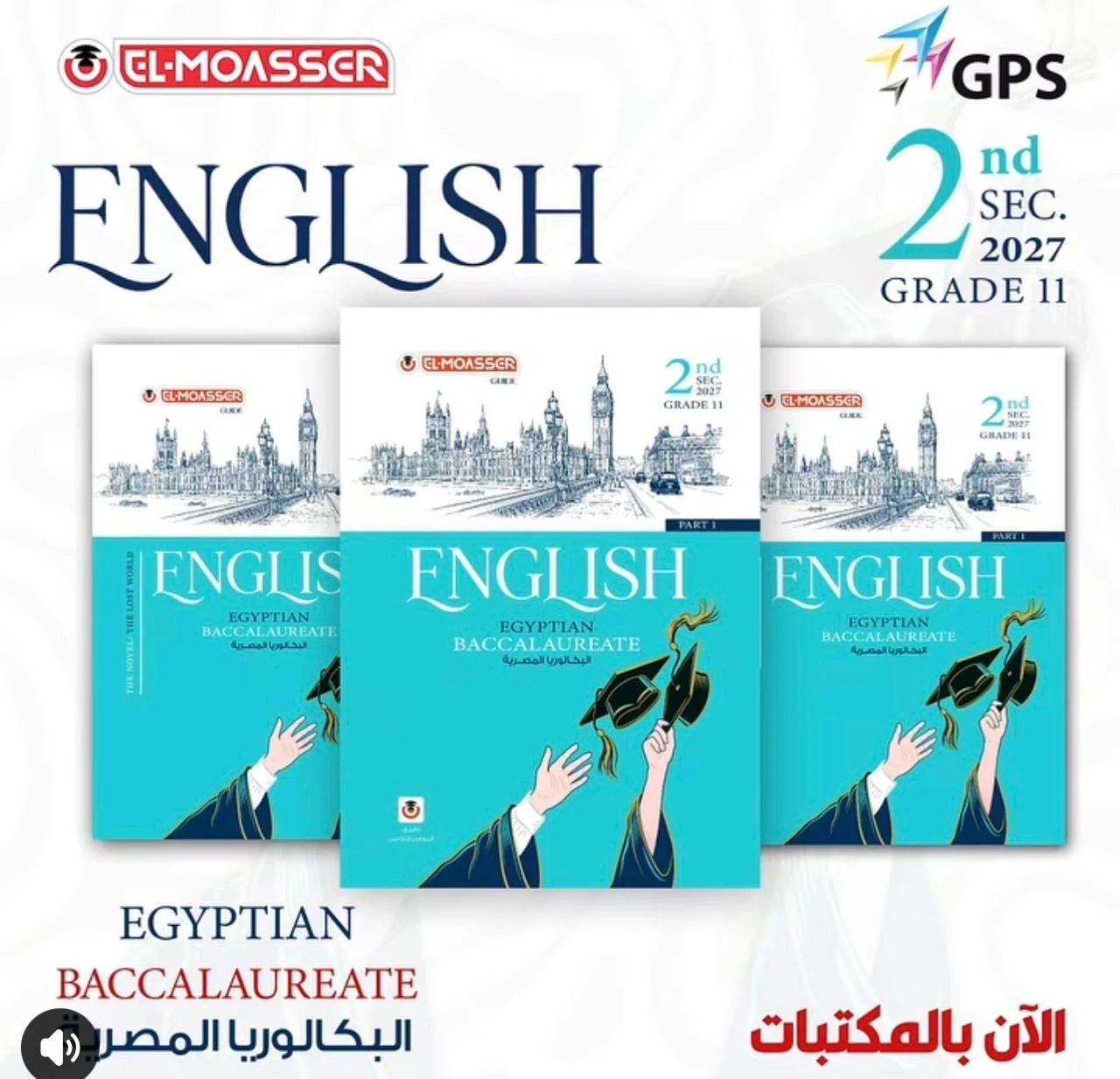 منتج
