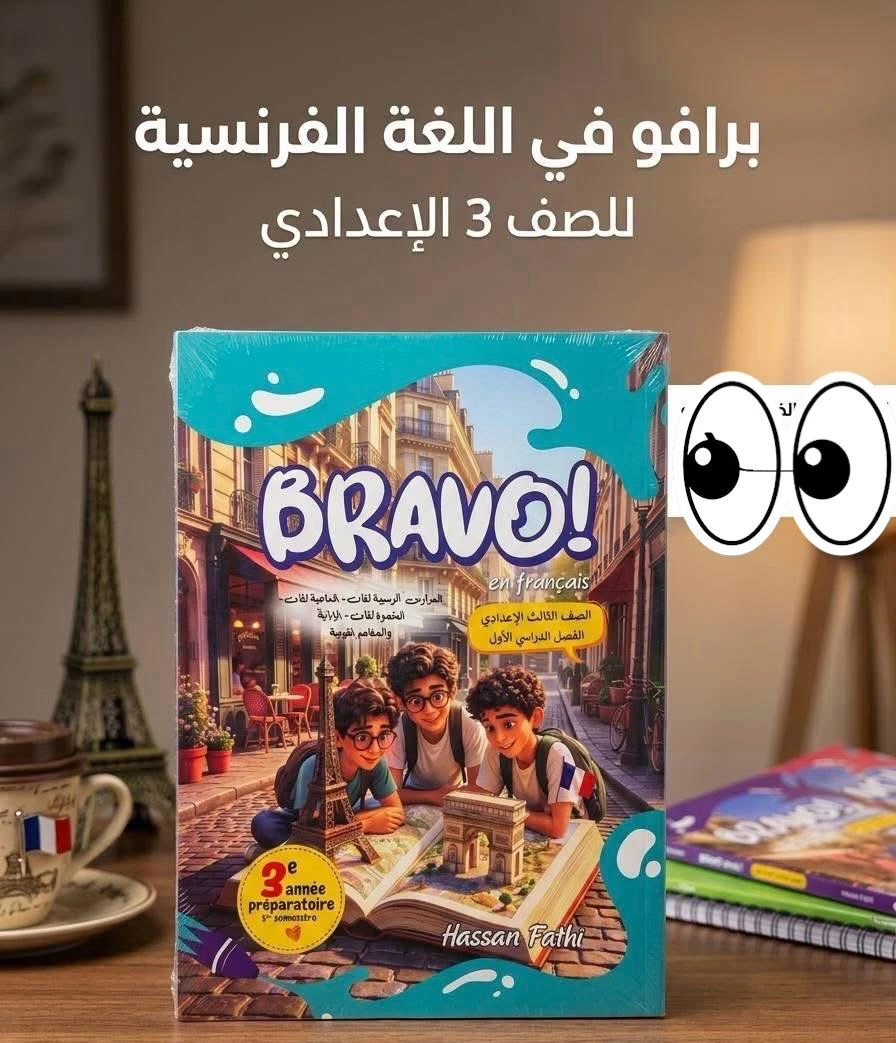 منتج