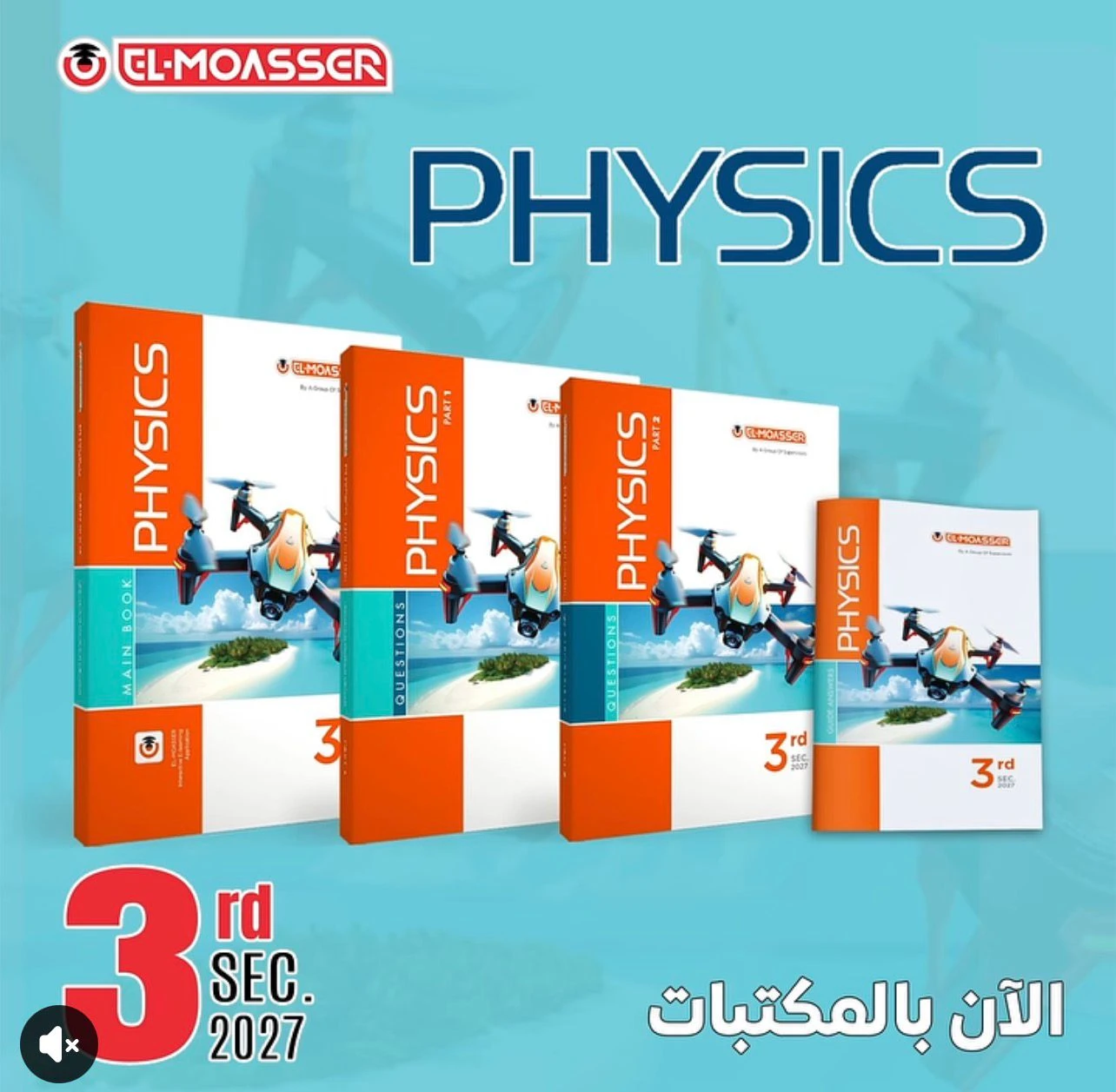 منتج
