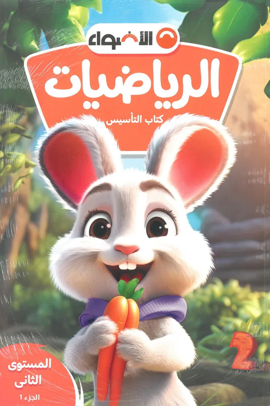 منتج