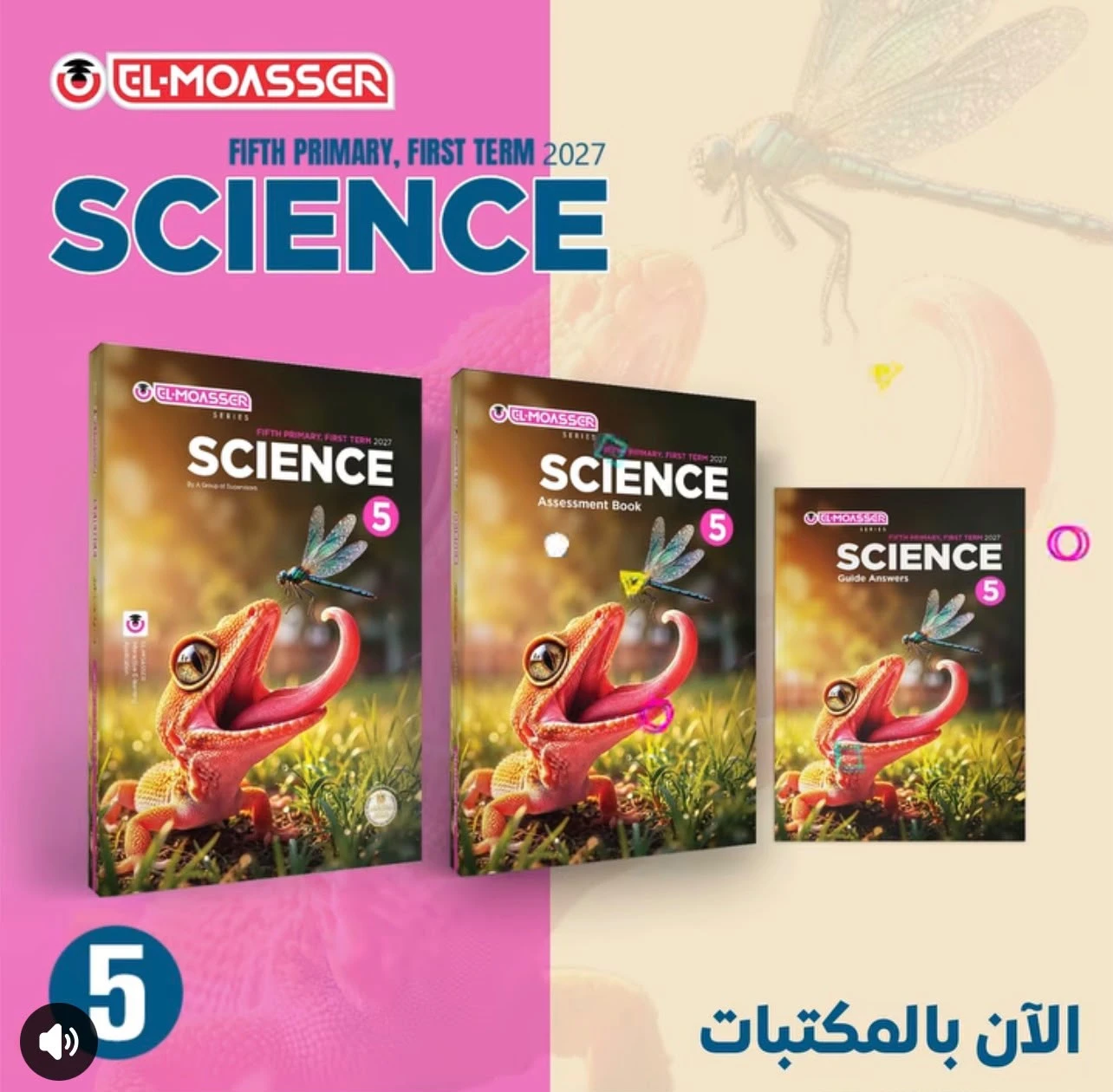 منتج