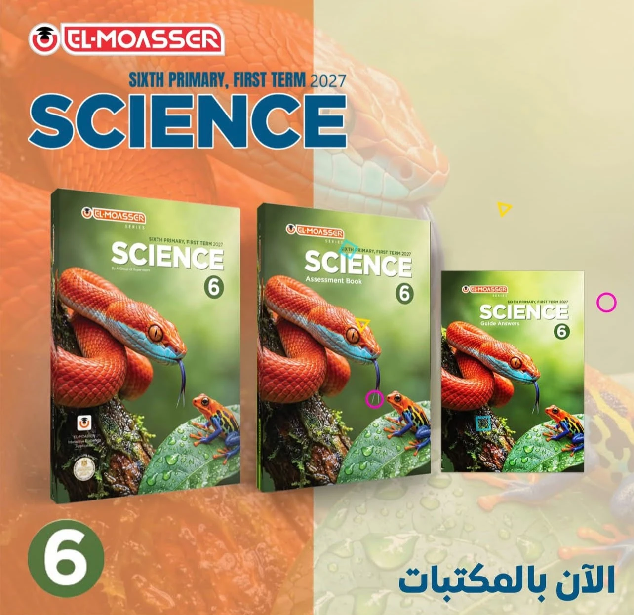 منتج