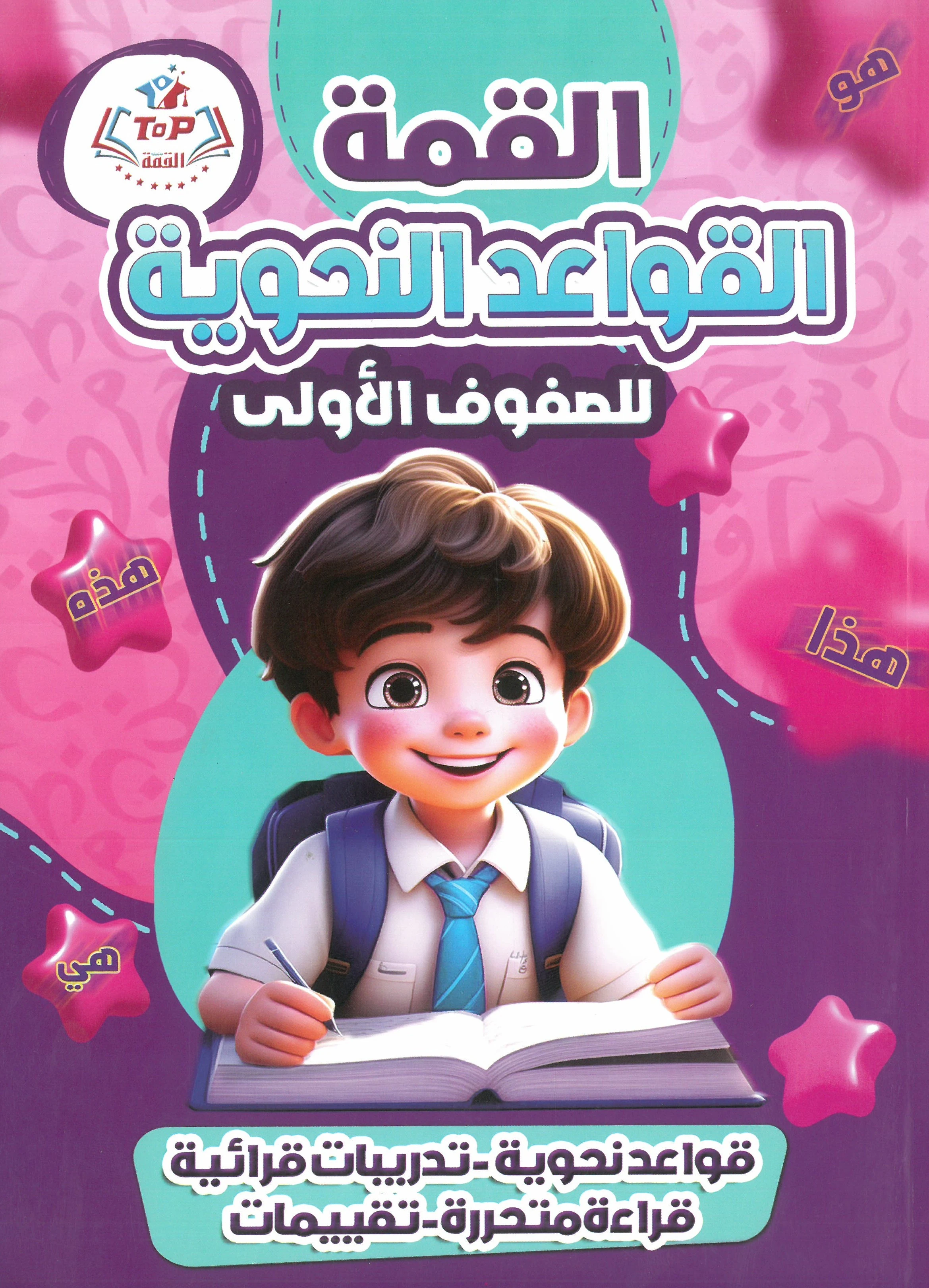 منتج