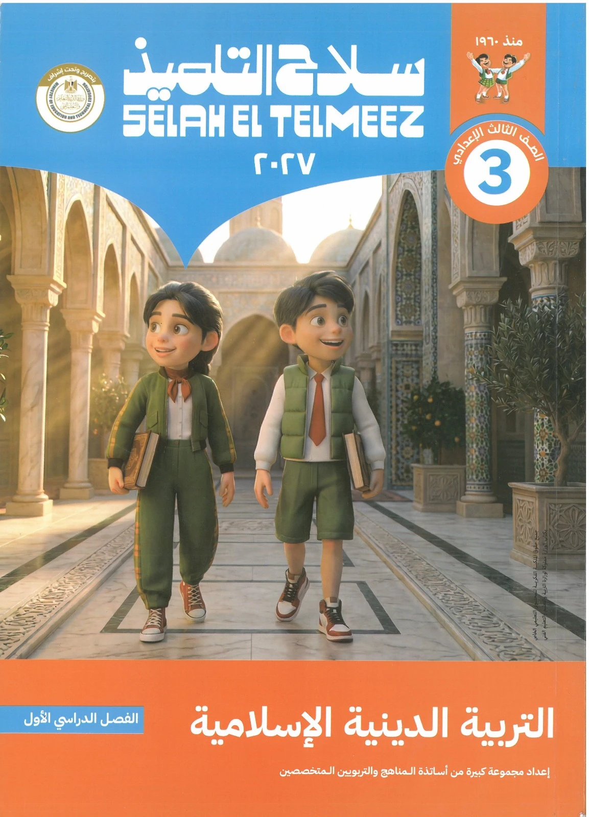 منتج