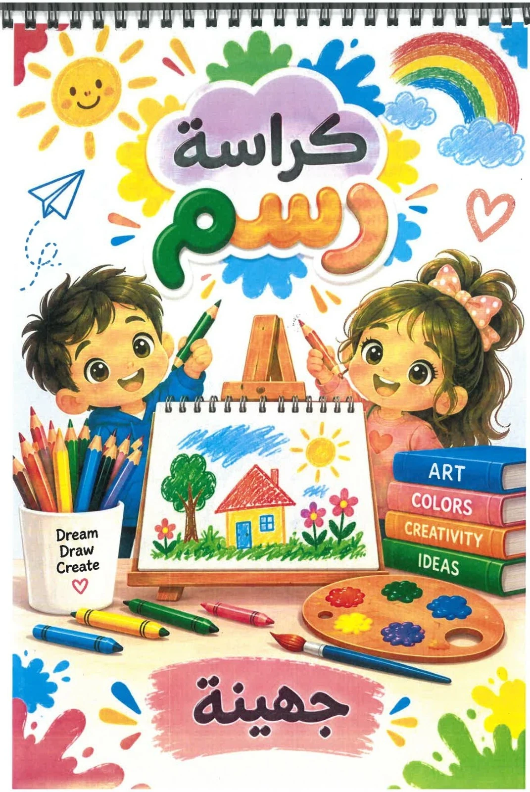 منتج