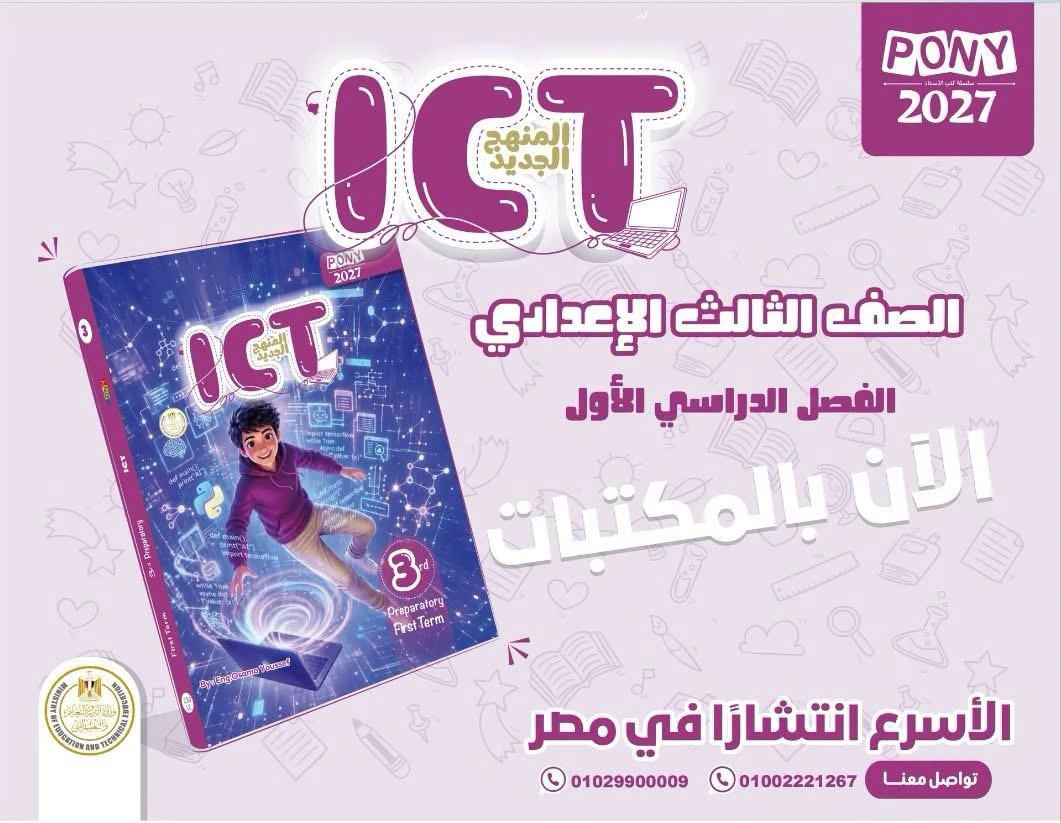 منتج