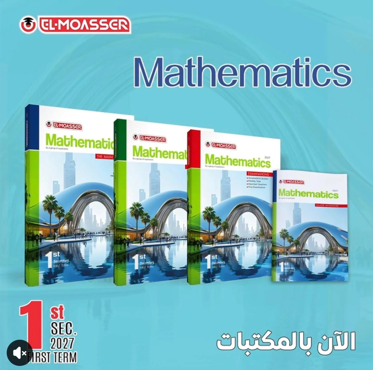 منتج