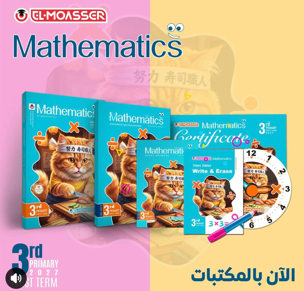 منتج