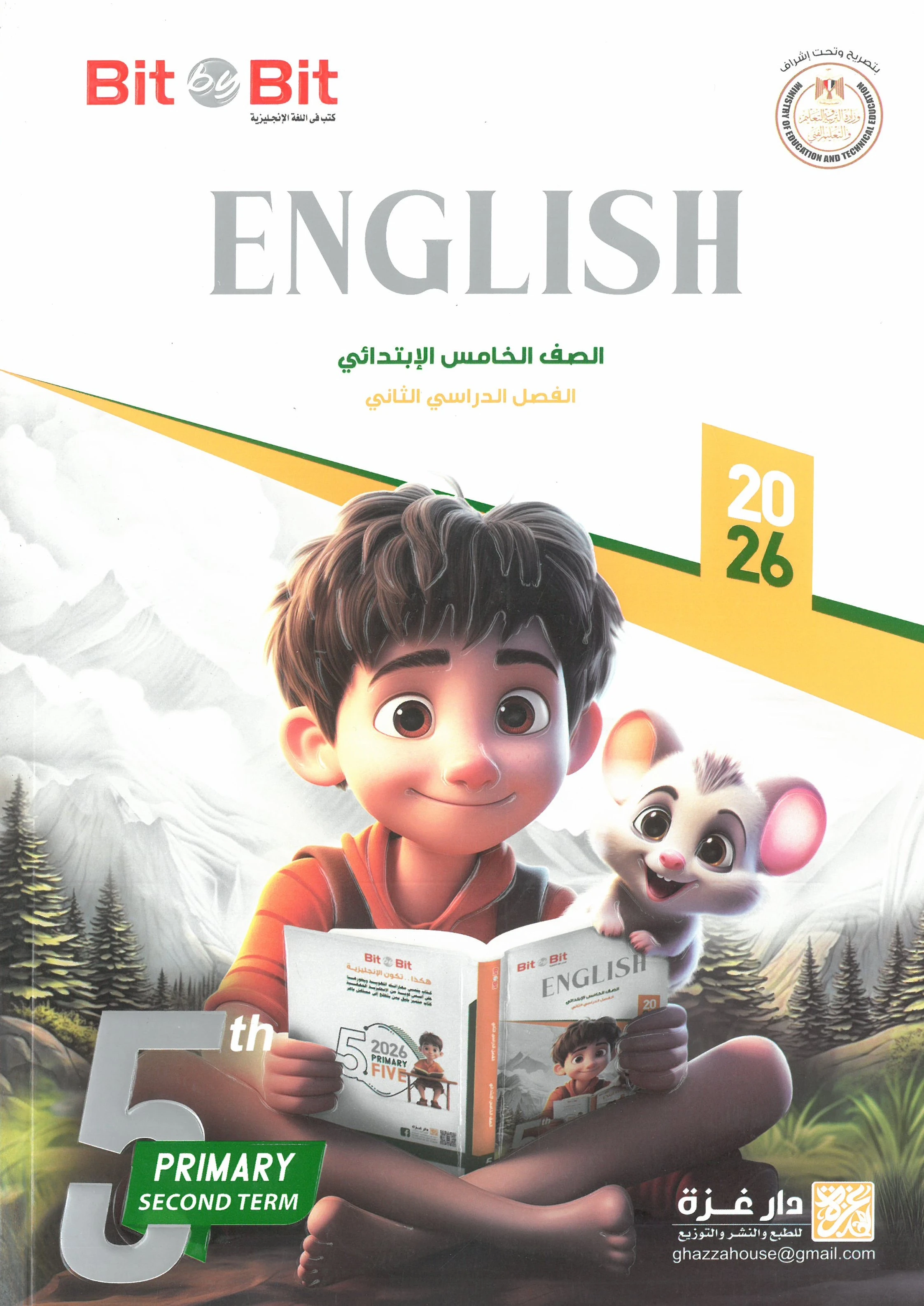 منتج