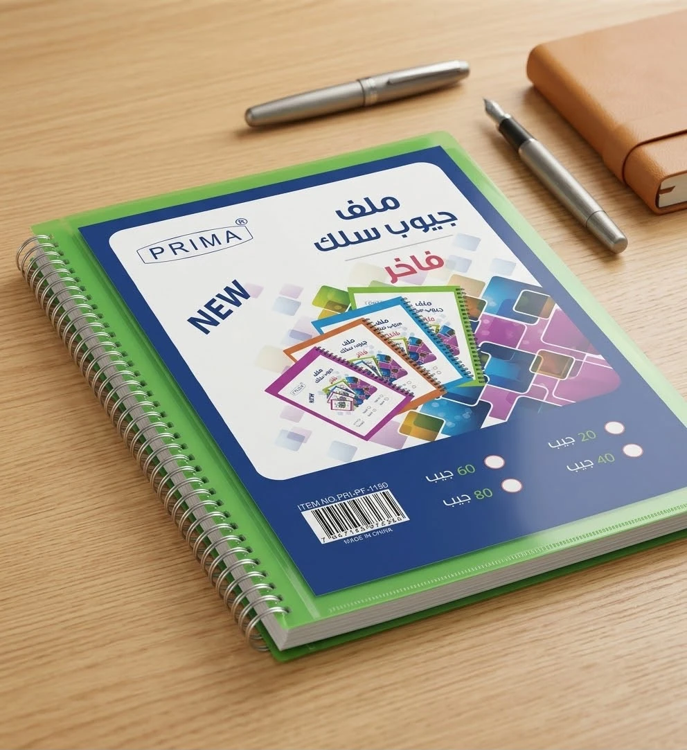 منتج