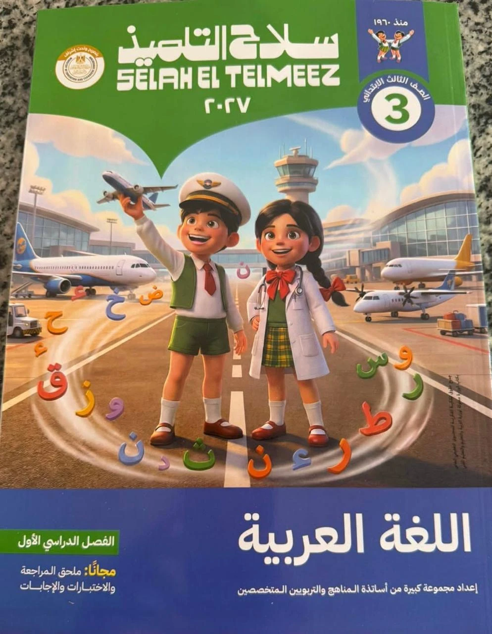 منتج