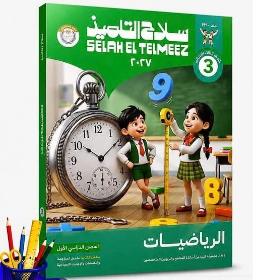 منتج